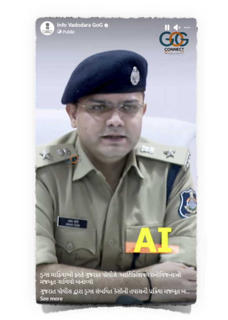 gog-vadodara